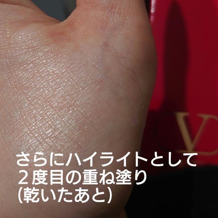 Vライター/ヴァレンティノ ビューティ/化粧下地を使ったクチコミ(7枚目)