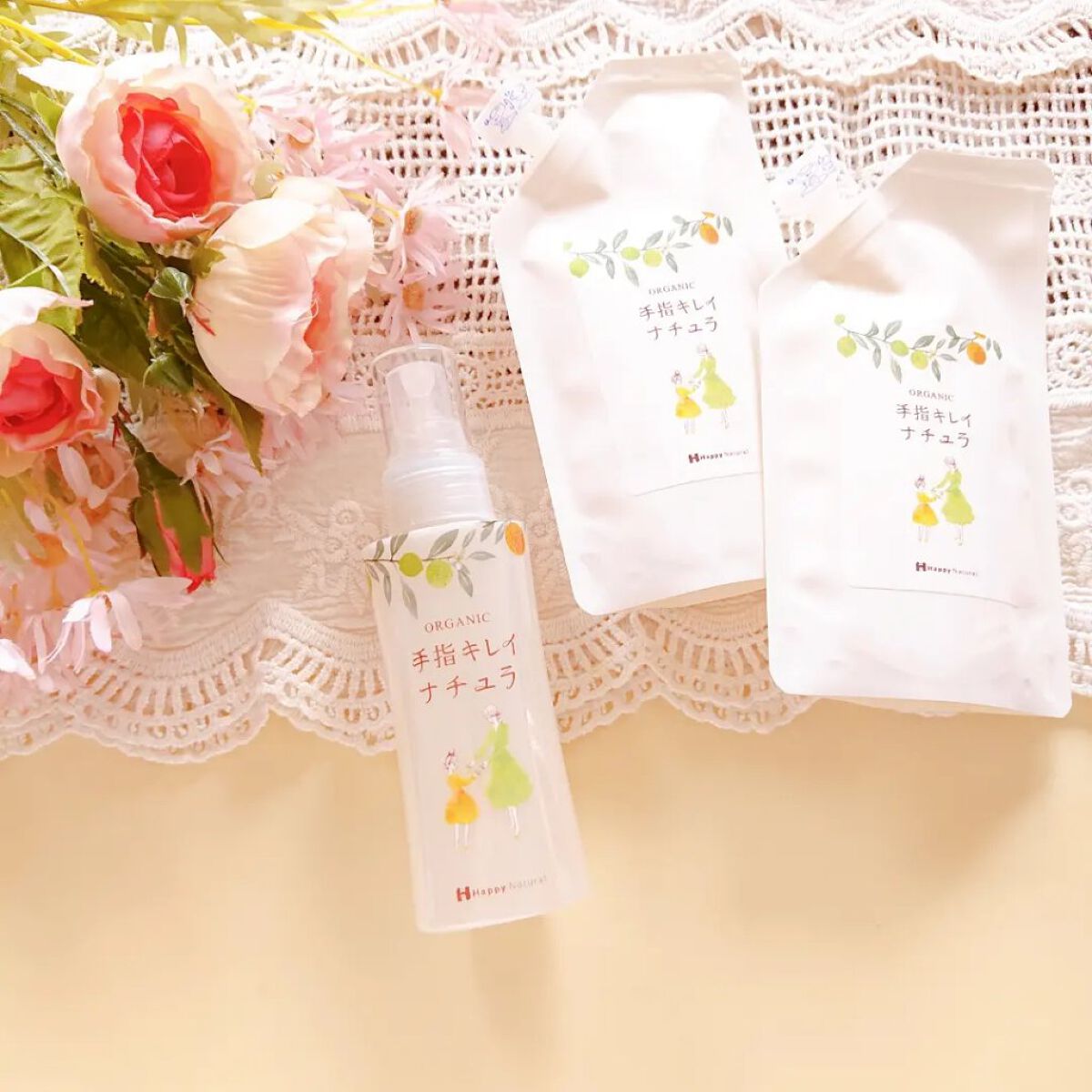 手指キレイナチュラ/ハッピーナチュラル/ハンドクリームを使ったクチコミ（1枚目）