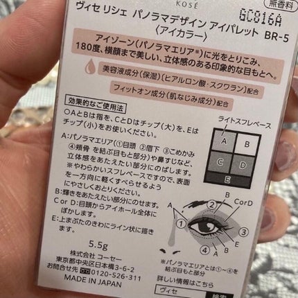 ããã©ããã¶ã€ã³ ã¢ã€ãã¬ãã/Visée/ã¢ã€ã·ã£ããŠãã¬ããã䜿ã£ãã¯ãã³ãïŒ4æç®ïŒ