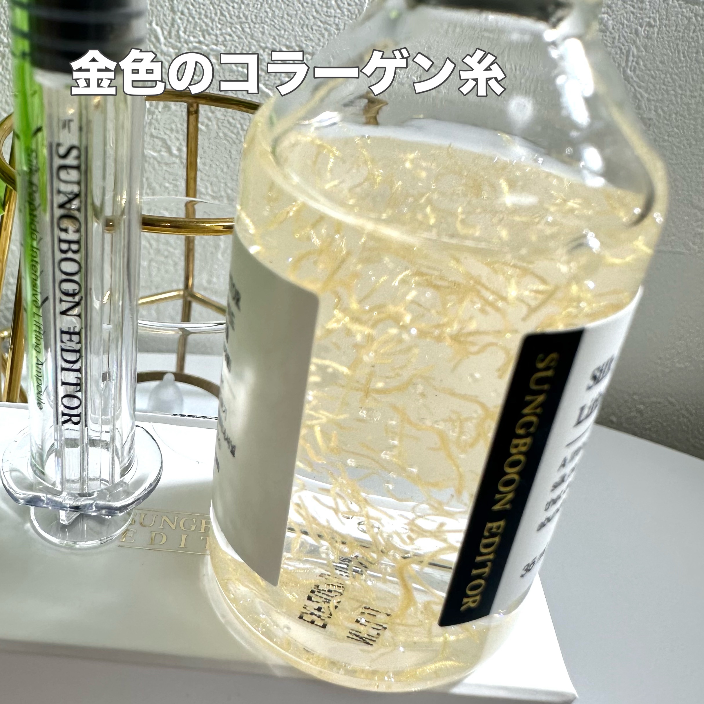 シルクペプチドインテンシブリフティングアンプル/SUNGBOON EDITOR（成分エディター）/美容液を使ったクチコミ（2枚目）