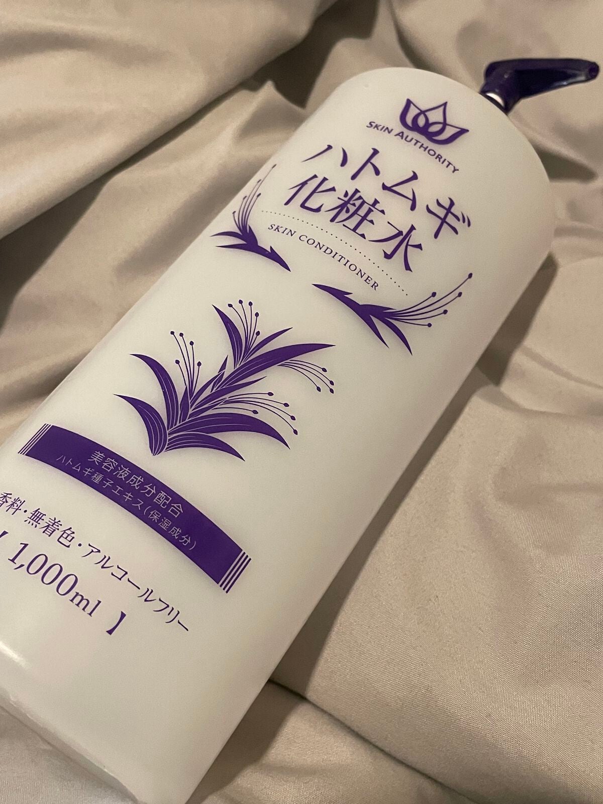 ハトムギエキス化粧水|プラチナレーベルの口コミ たっぷり使えるのが嬉しいですよね! by めぐちん(普通肌/20代後半) LIPS ハトムギエキス化粧水|プラチナレーベルの口コミ たっぷり使えるのが嬉しいですよね! by めぐちん(普通肌/20代後半) LIPS