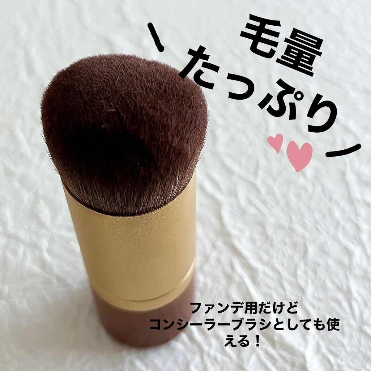 SIXPLUS X MARILYN 10本メイクアップブラシセット/SIXPLUS/メイクブラシを使ったクチコミ(5枚目)