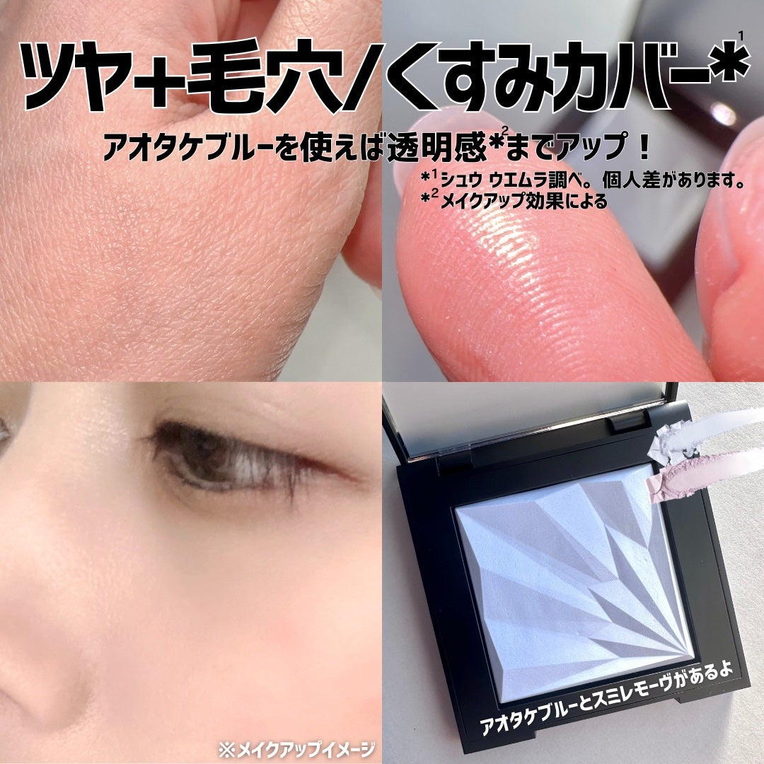 アンリミテッド ルミマット セッティング ジェル イン パウダー アンリミテッド ルミマット セッティング ジェル イン パウダー