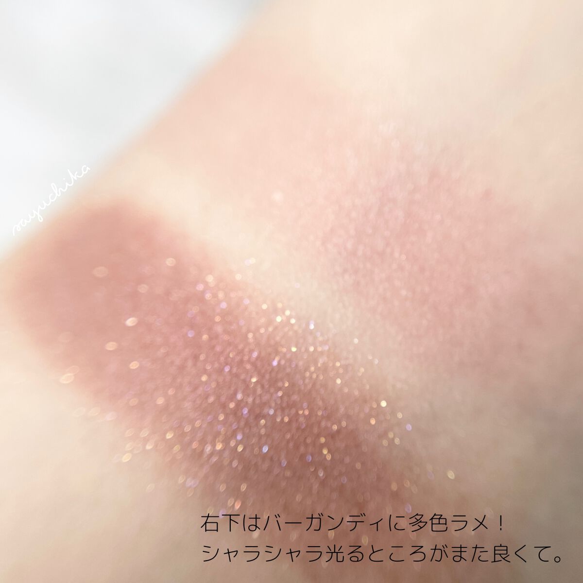 ミネラルクラッシィシャドー/エトヴォス/アイシャドウパレットを使ったクチコミ(5枚目)