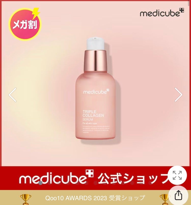 ヘアエッセンスディライトフルオイル 70ml / Hair Essence Delightful Oil 70ml/moremo/ヘアオイルを使ったクチコミ(1枚目)