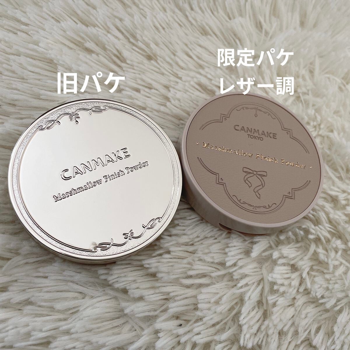 マシュマロフィニッシュパウダー ~Abloom~/キャンメイク/プレストパウダーを使ったクチコミ(2枚目)