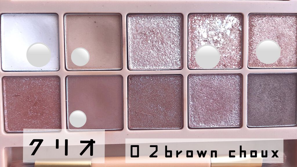 ラスティングマルチアイベース WP/キャンメイク/アイシャドウベースを使ったクチコミ（2枚目）