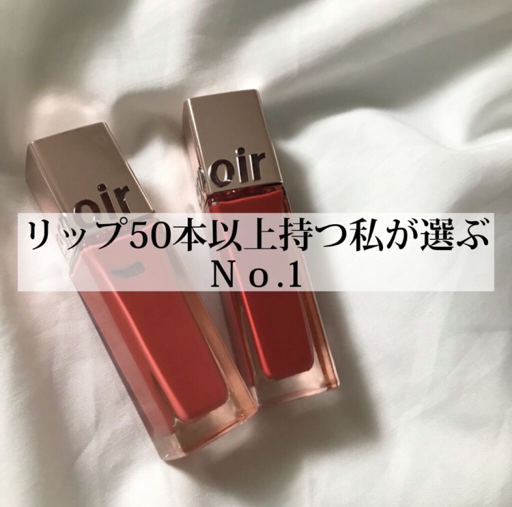 クチュールリップ ティントシャイン/espoir/リップティントを使ったクチコミ（1枚目）