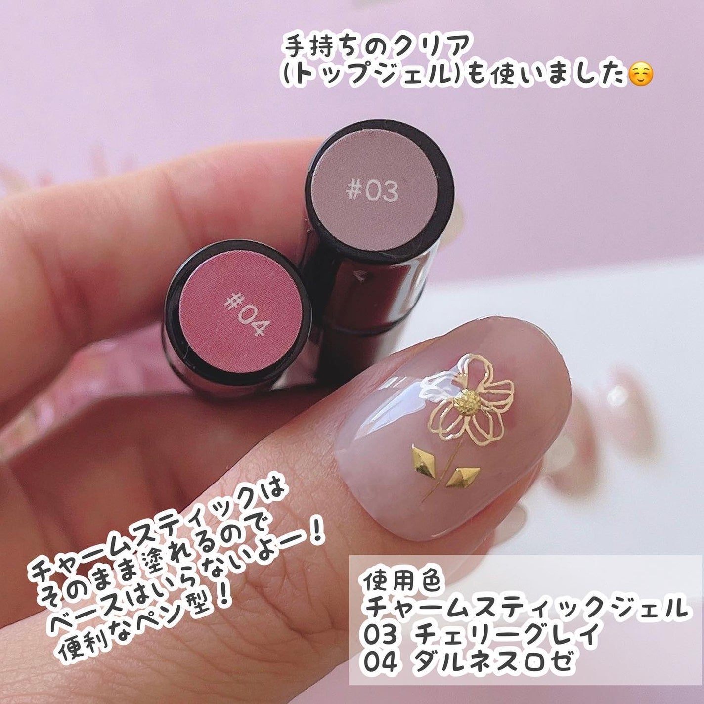 デコレーションネイルパーツ/DAISO/ネイルチップ・パーツを使ったクチコミ(4枚目)