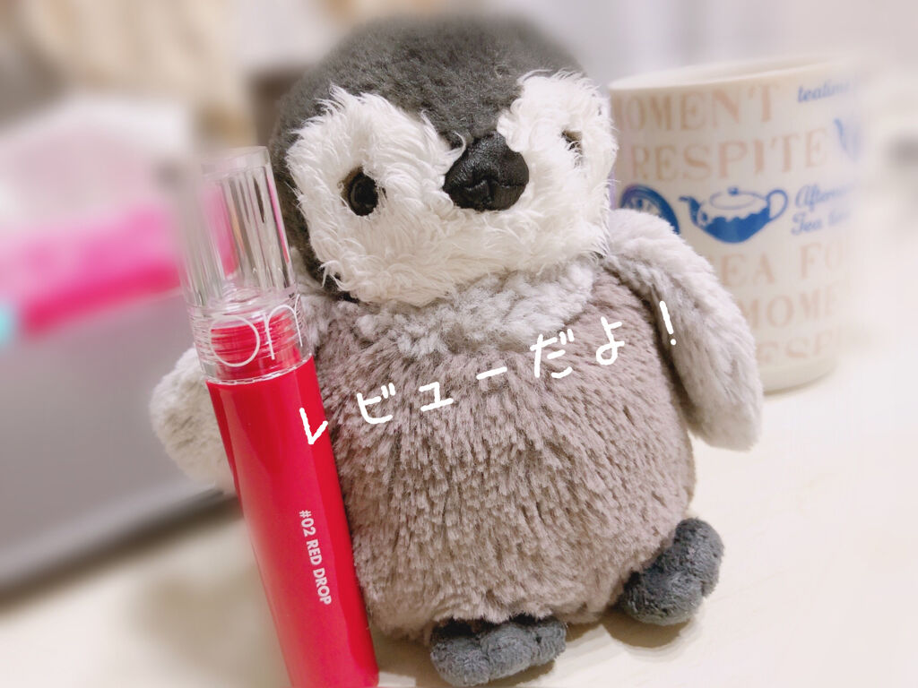 グラスティングウォーターティント/rom&nd/リップティントを使ったクチコミ（1枚目）