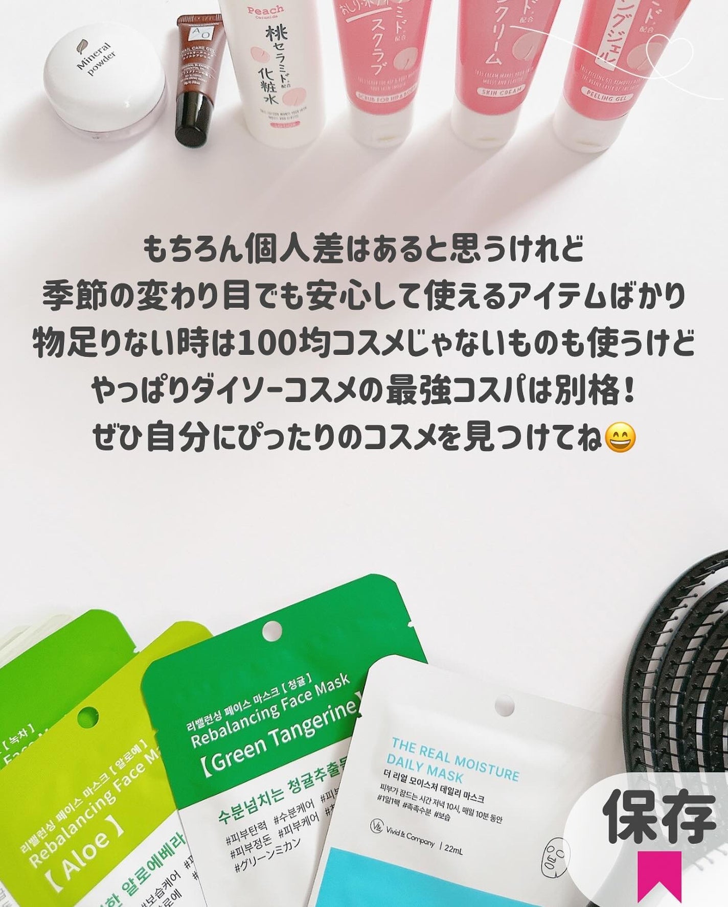 速乾 超吸収!ヘアドライ手袋/DAISO/ヘアケアグッズを使ったクチコミ(10枚目)