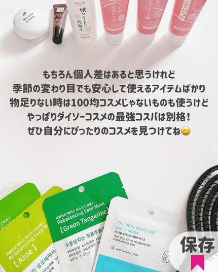 速乾 超吸収!ヘアドライ手袋/DAISO/ヘアケアグッズを使ったクチコミ(10枚目)