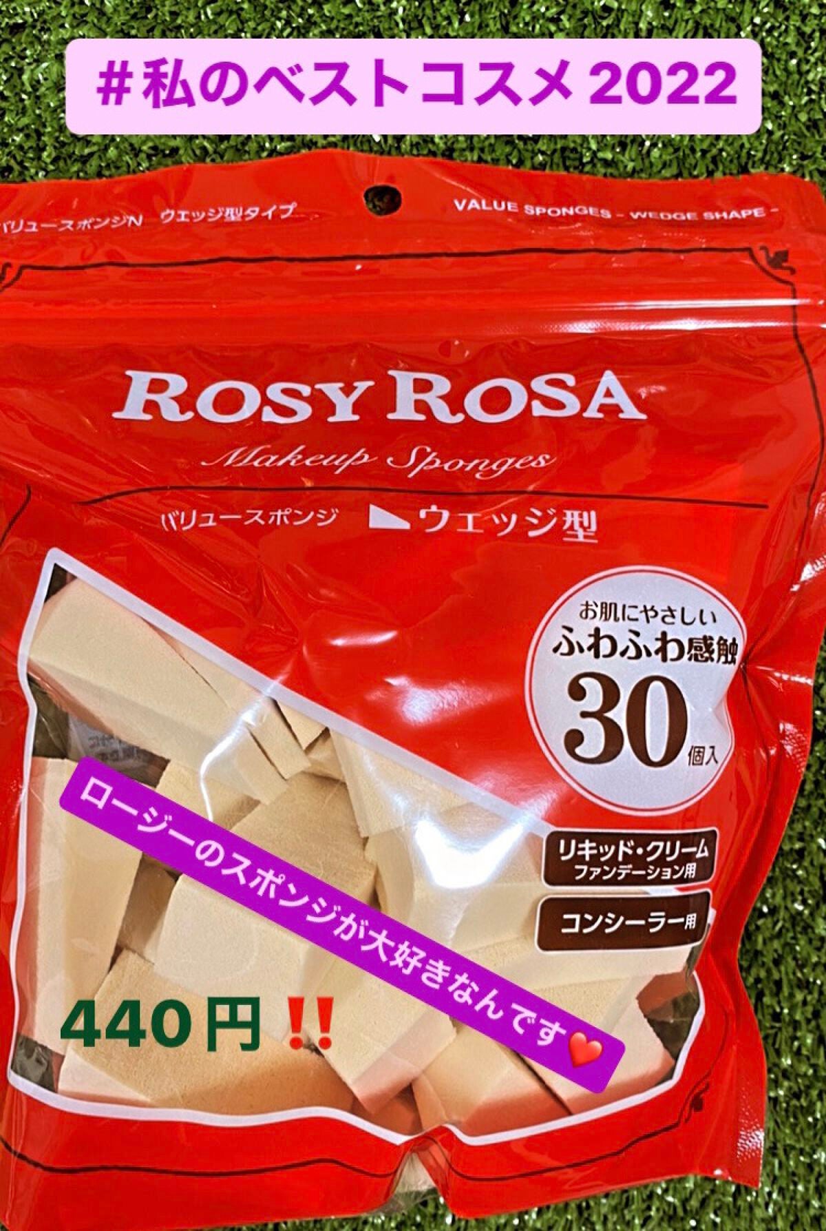 バリュースポンジN ウェッジ型タイプ 30P/ロージーローザ/パフ・スポンジを使ったクチコミ(1枚目)