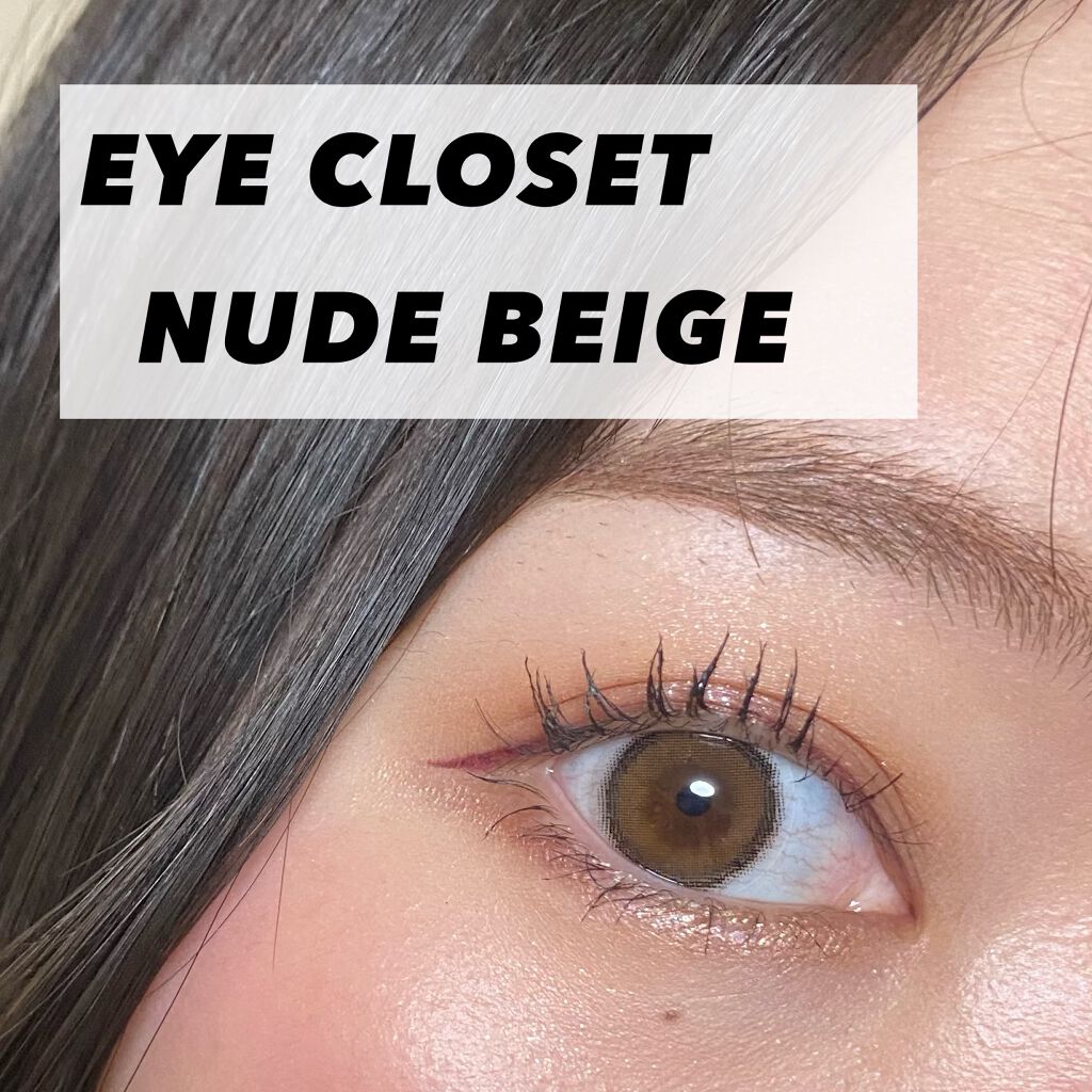 eye closet iDOL Series CANNA ROSE 1day ヌードベージュ/EYE CLOSET/ワンデー（１DAY）カラコンを使ったクチコミ（1枚目）