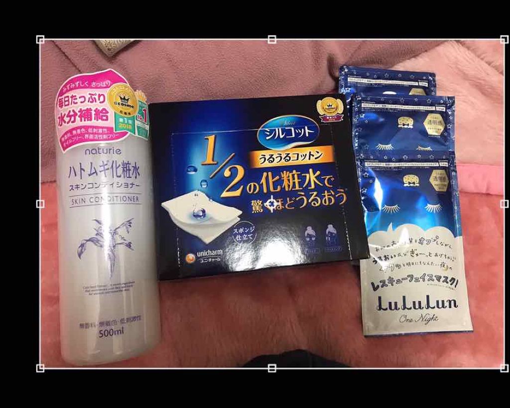 ハトムギ化粧水(ナチュリエ スキンコンディショナー R )/ナチュリエ/化粧水を使ったクチコミ（1枚目）