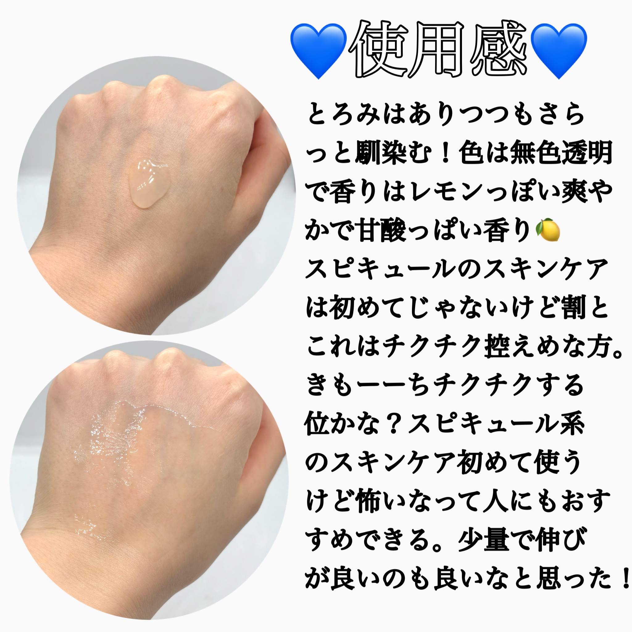 NDSポイントショット2000アンプル/ISOI/美容液を使ったクチコミ（3枚目）