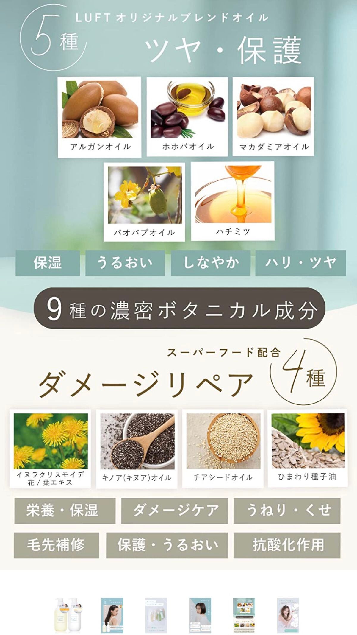 ケア&デザイン シャンプー&トリートメントH/LUFT/市販シャンプーを使ったクチコミ(4枚目)