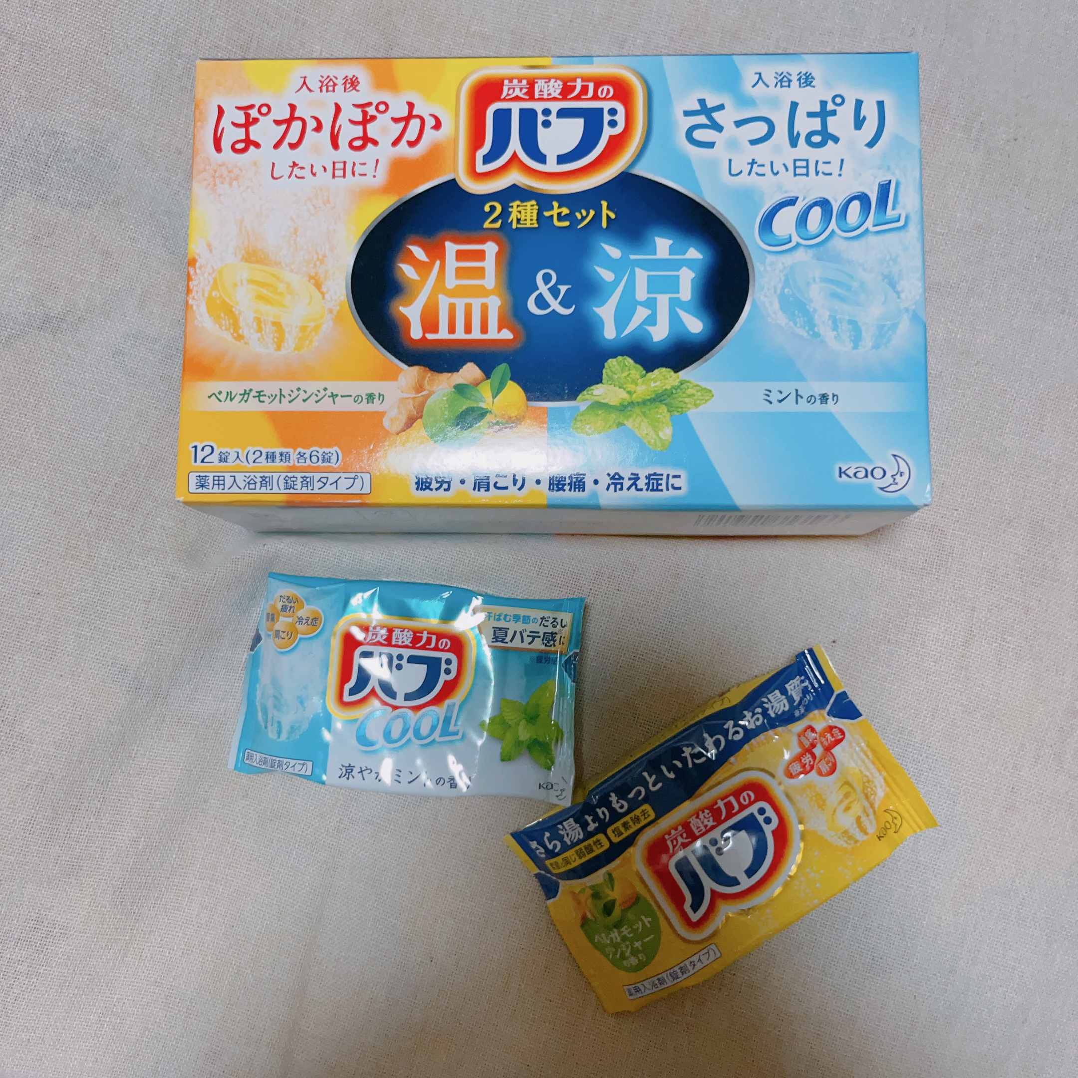 温＆涼2種セット/バブ/入浴剤を使ったクチコミ（1枚目）