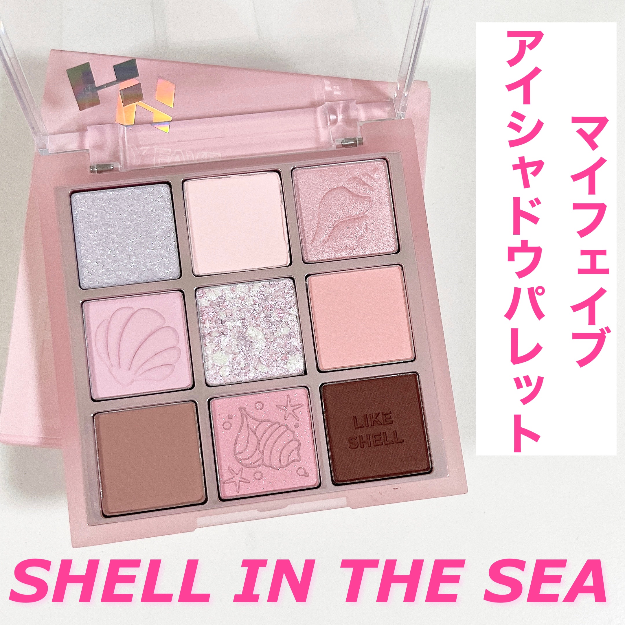 シェルグロウハイライター/HOLIKA HOLIKA/パウダーハイライトを使ったクチコミ（3枚目）