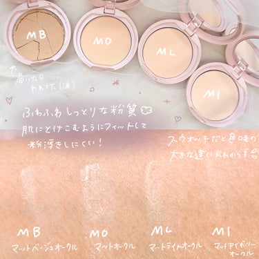 マシュマロフィニッシュパウダー/キャンメイク/プレストパウダーを使ったクチコミ（3枚目）