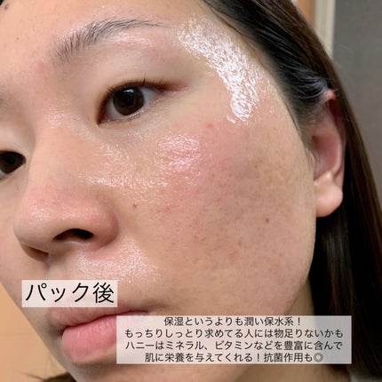 弱酸性pHシートマスク ハニーフィット/Abib /シートマスク・パックを使ったクチコミ(6枚目)