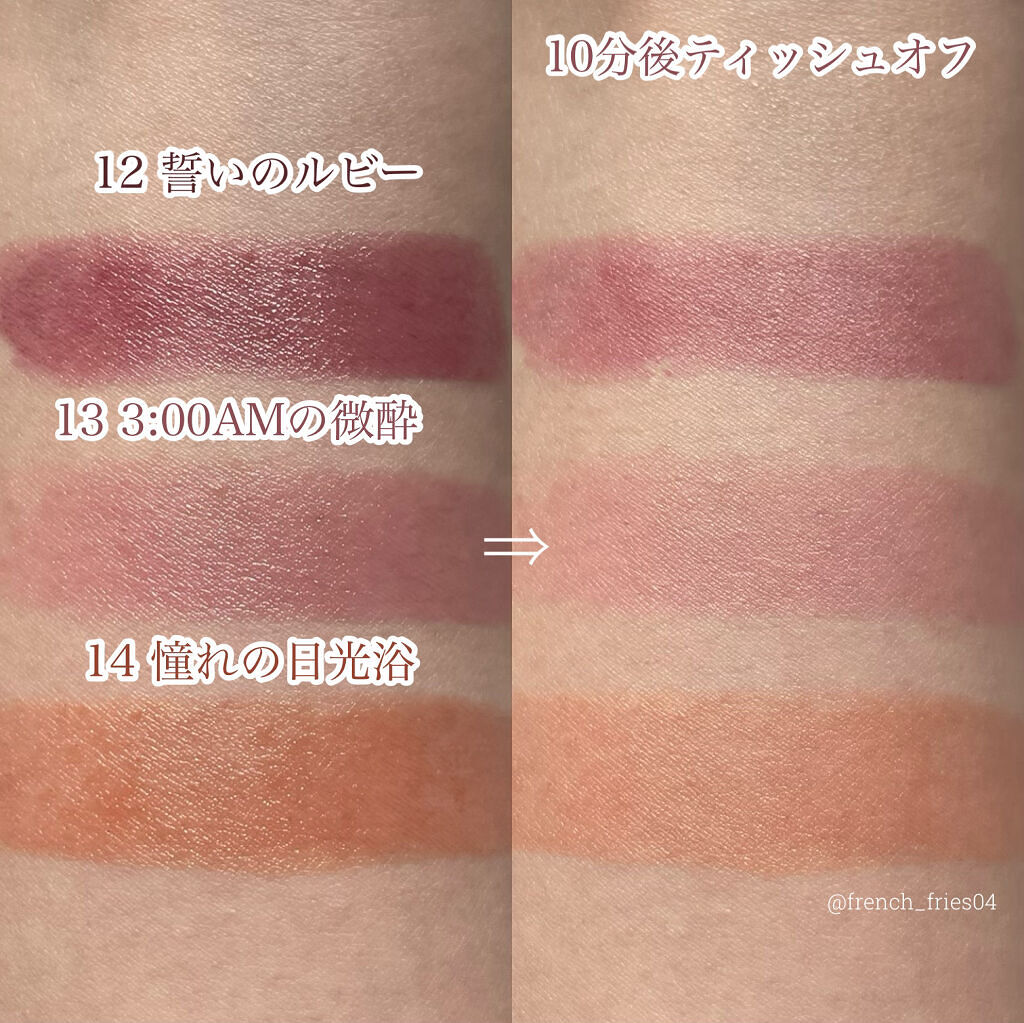 ケイト リップモンスター/KATE/口紅を使ったクチコミ（3枚目）