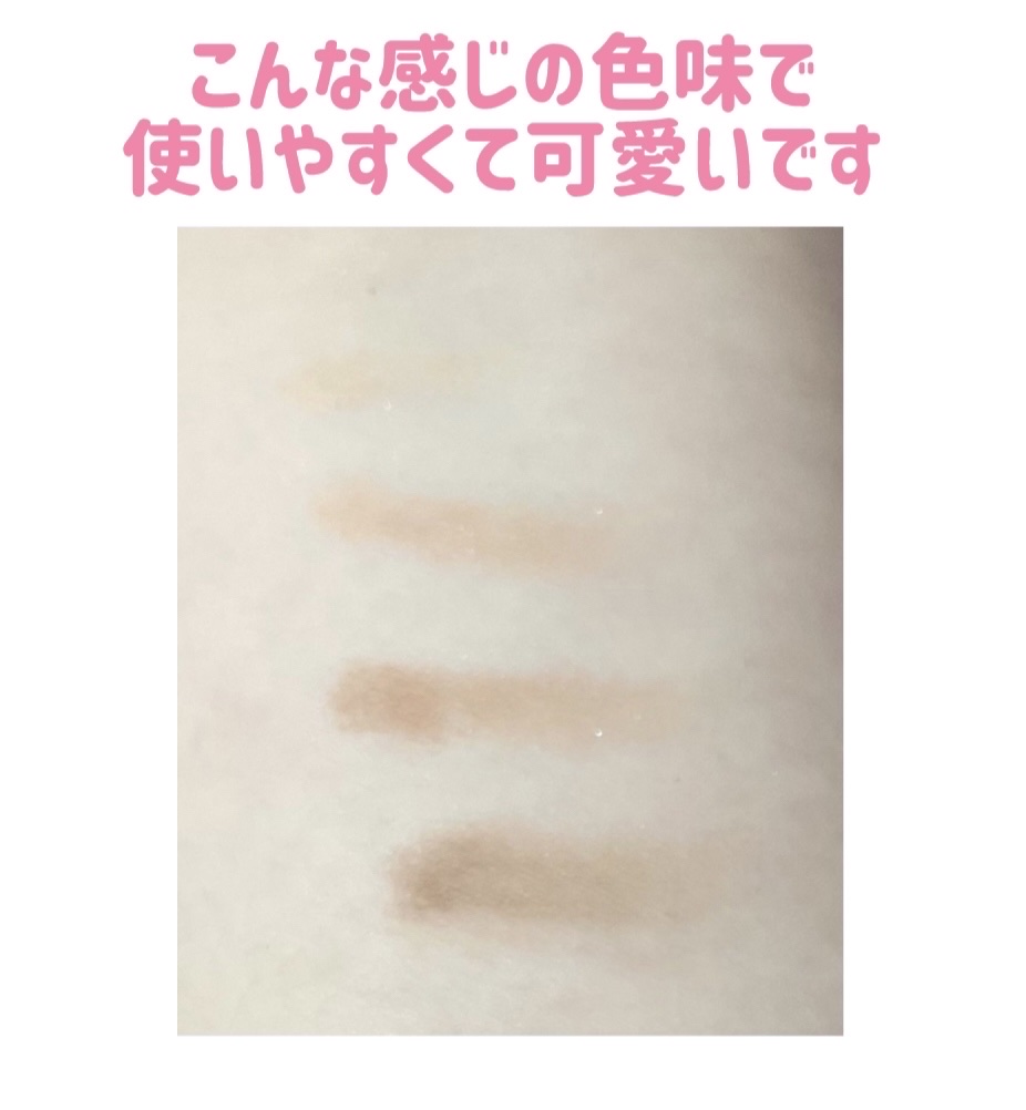 ベターザンパレット/rom&nd/アイシャドウパレットを使ったクチコミ（2枚目）