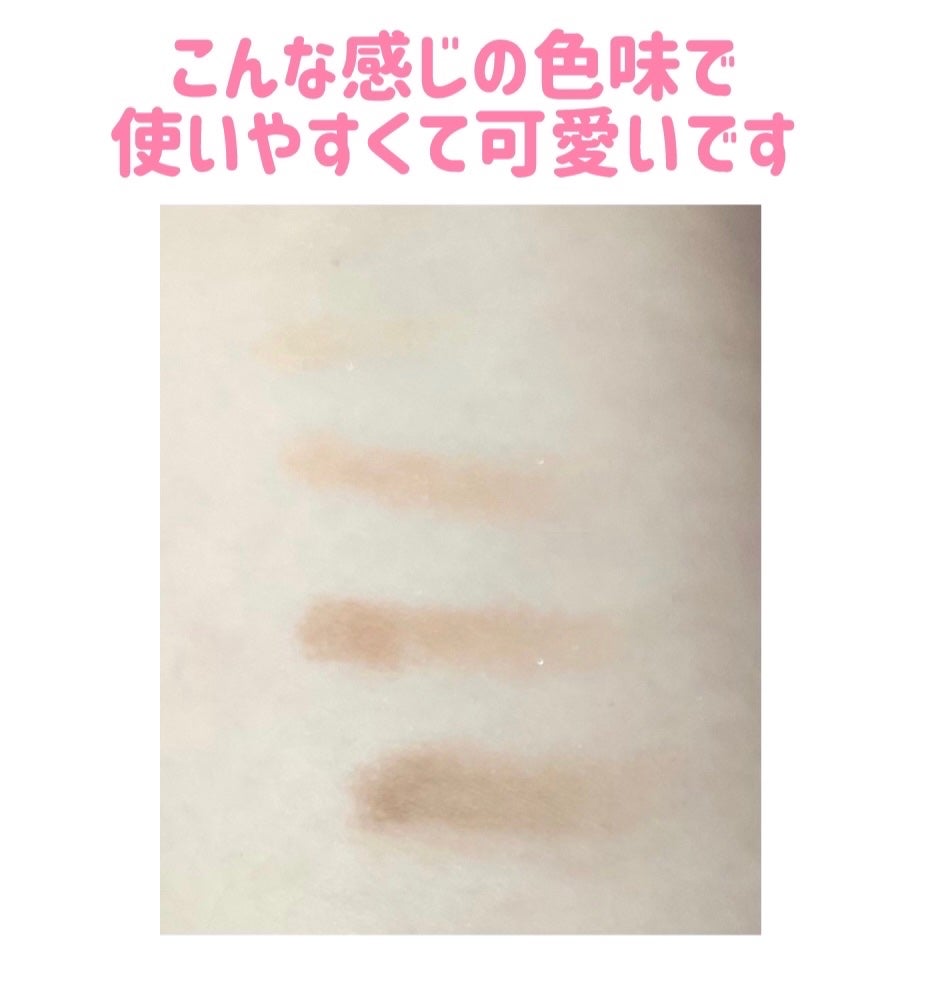 ベターザンパレット/rom&nd/アイシャドウパレットを使ったクチコミ(2枚目)