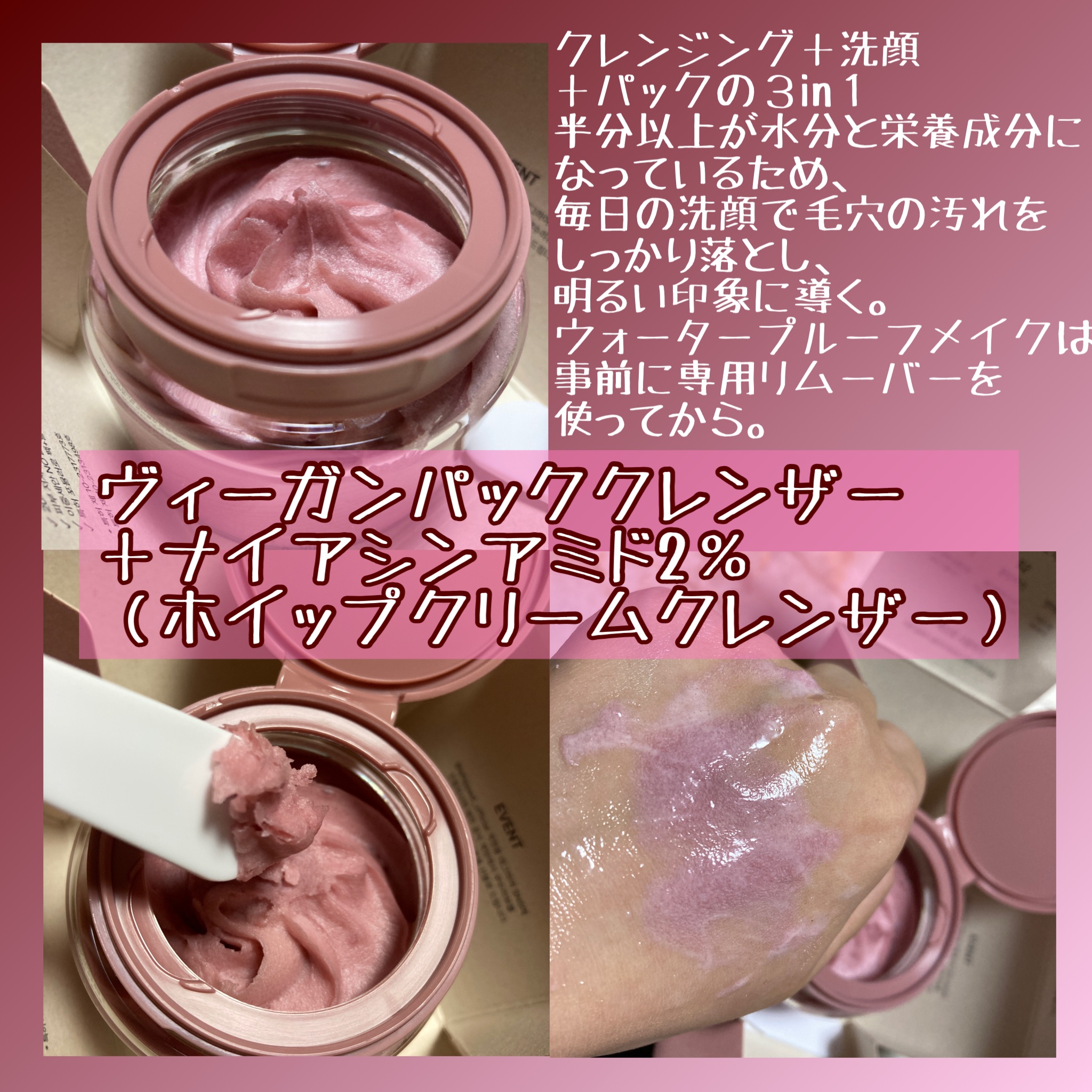 ホイップドヴィーガンパックスクラブ ムファバター（肌バリア機能回復）/WHIPPED/スクラブ・ゴマージュを使ったクチコミ（2枚目）