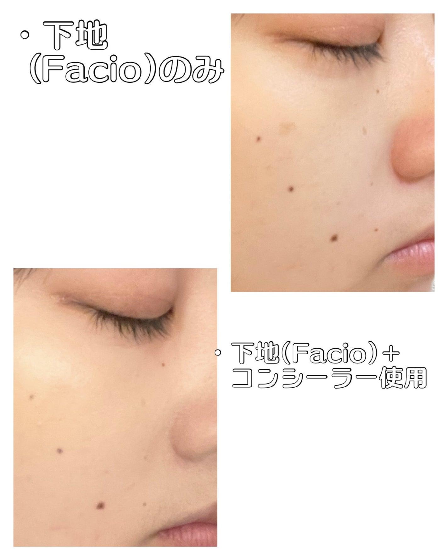 エアリーステイ マイルド UV/FASIO/化粧下地を使ったクチコミ(6枚目)