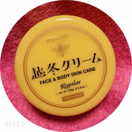 越冬クリーム/ビーハニー/ボディクリームを使ったクチコミ(1枚目)