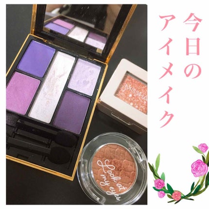 YVES SAINT LAURENT BEAUTE オンブル サンク ルミエールのクチコミ「こんばんは🌙
今回はこちらでお世話になっているグルちゃんから、イエベ流パープルアイシャドウ🍇.....」(1枚目)