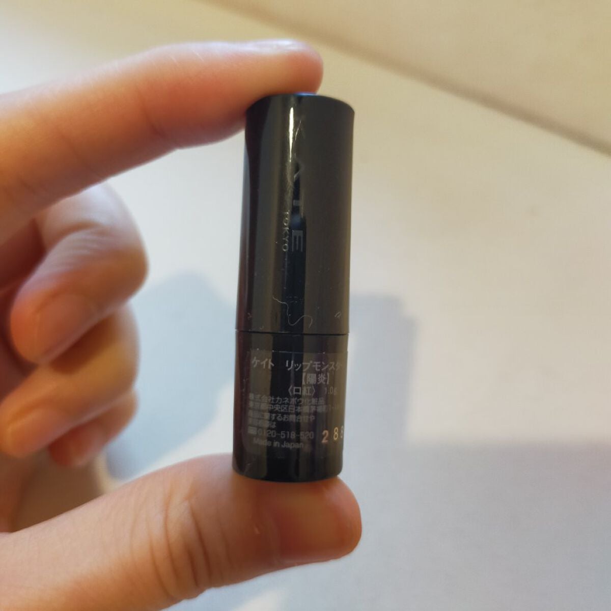 ケイト リップモンスター/KATE/口紅を使ったクチコミ(2枚目)