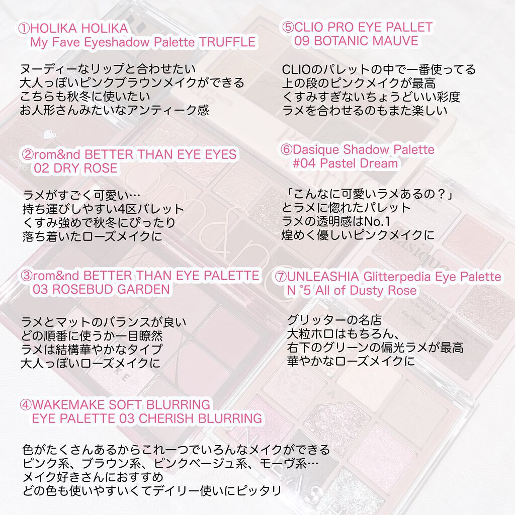 プロ アイ パレット/CLIO/アイシャドウパレットを使ったクチコミ(4枚目)