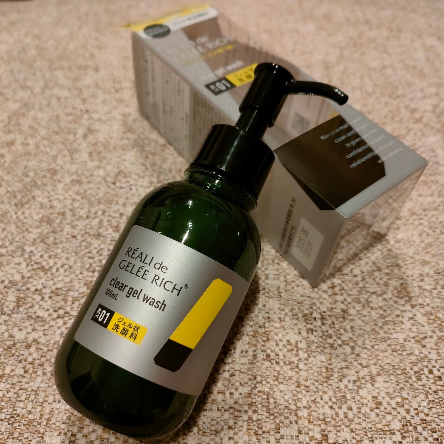 クリアジェルウォッシュ/ジュレリッチ/その他洗顔料を使ったクチコミ(1枚目)