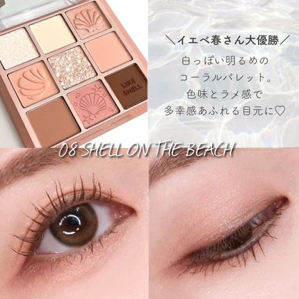 マイフェイブムードアイパレット 9カラー/HOLIKA HOLIKA/アイシャドウパレットを使ったクチコミ(7枚目)