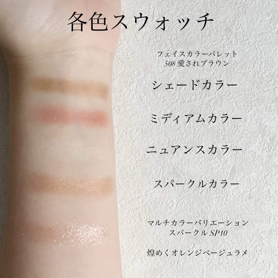 マルチカラーバリエーション スパークル/チャコット・コスメティクス/単色アイシャドウを使ったクチコミ（3枚目）