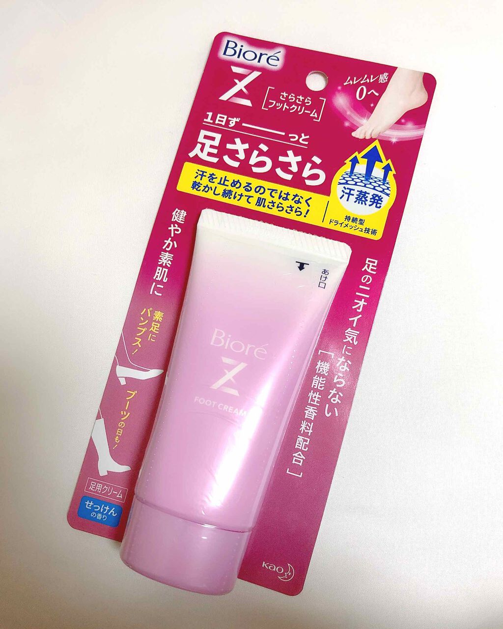 ビオレZ さらさらフットクリーム/ビオレ/レッグ・フットケアを使ったクチコミ(1枚目)