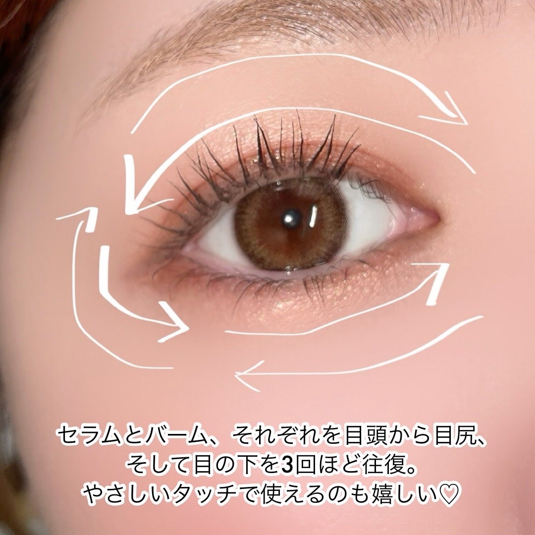 アイゾーン ダブルリバイタライザー/BRIGHTAGE/アイケア・アイクリームを使ったクチコミ(4枚目)