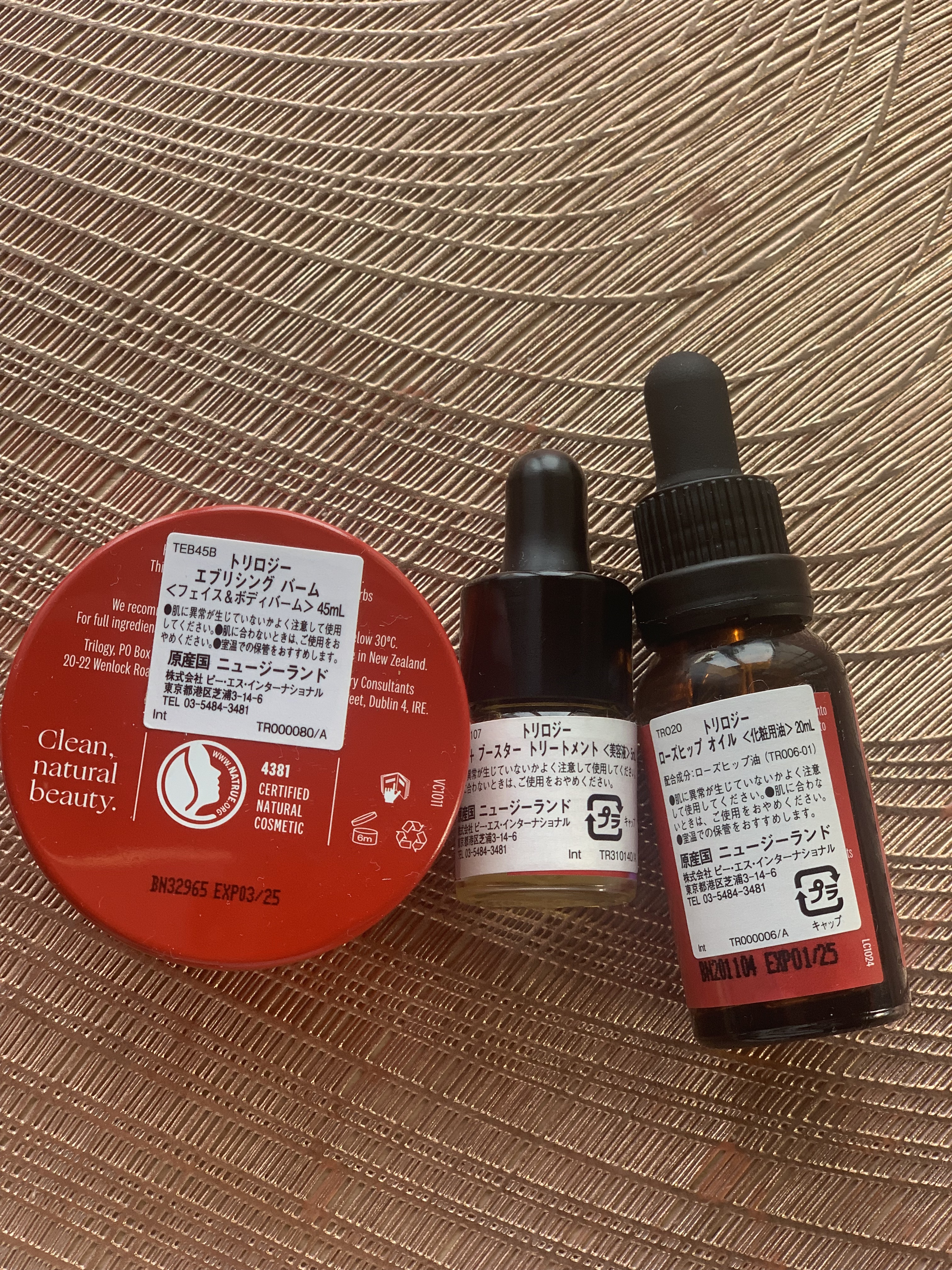 エブリシング バーム/trilogy/化粧下地を使ったクチコミ（2枚目）