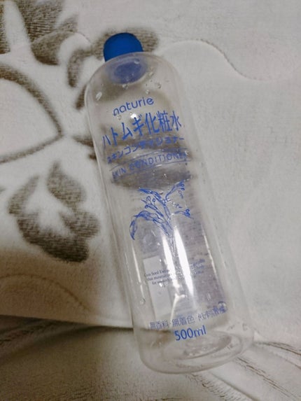 ハトムギ化粧水(ナチュリエ スキンコンディショナー R )/ナチュリエ/化粧水を使ったクチコミ(1枚目)