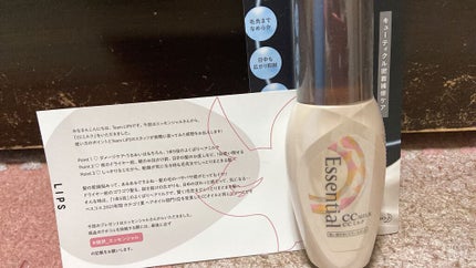 CCミルク/エッセンシャル/ヘアミルクを使ったクチコミ(1枚目)