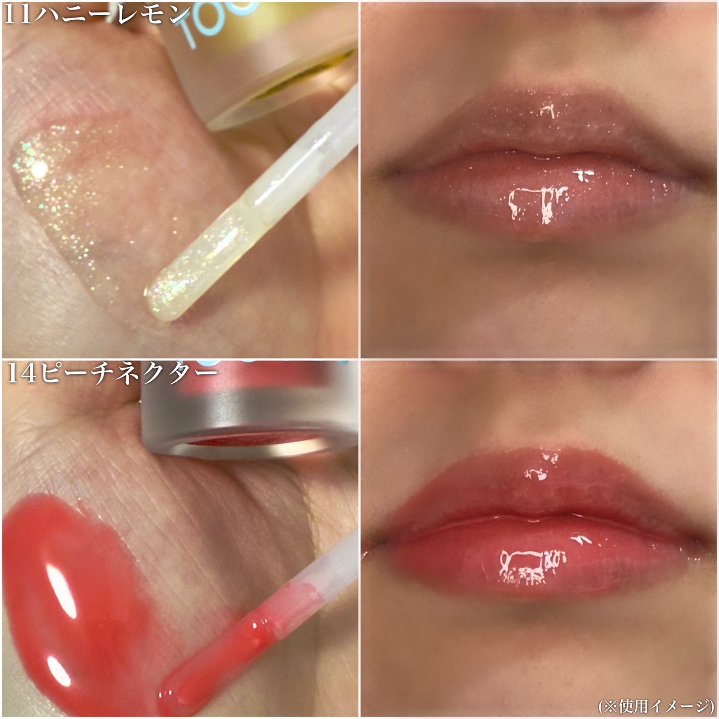 ジューシーベリープランピングリップオイル/TOCOBO/リップグロスを使ったクチコミ(7枚目)