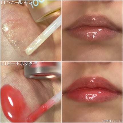 ジューシーベリープランピングリップオイル/TOCOBO/リップグロスを使ったクチコミ(7枚目)