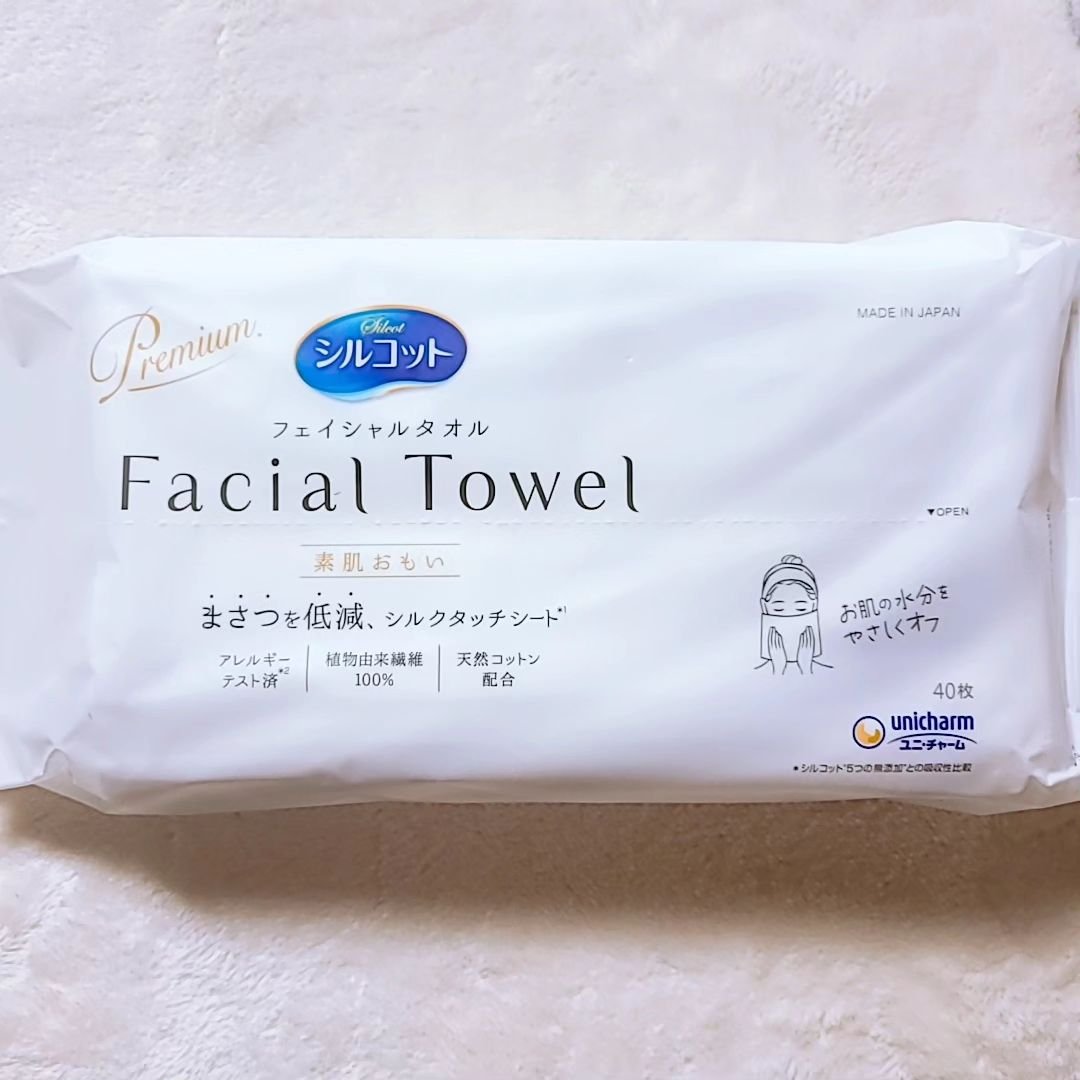 シルコットフェイシャルタオル 素肌おもい プレミアム/シルコット/クレンジングタオルを使ったクチコミ（2枚目）