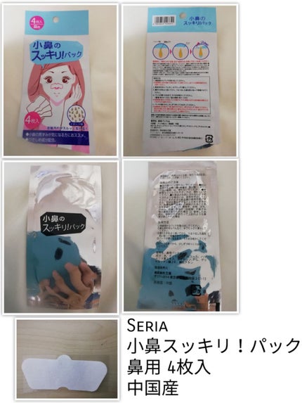 ヘアーオイル【トリートメント】/ellips/ヘアオイルを使ったクチコミ(4枚目)
