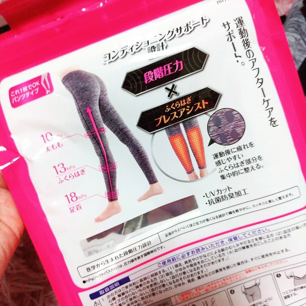 Beau-Acty リカバリーレギンス/SLIMWALK/着圧ソックス・レギンスを使ったクチコミ(9枚目)