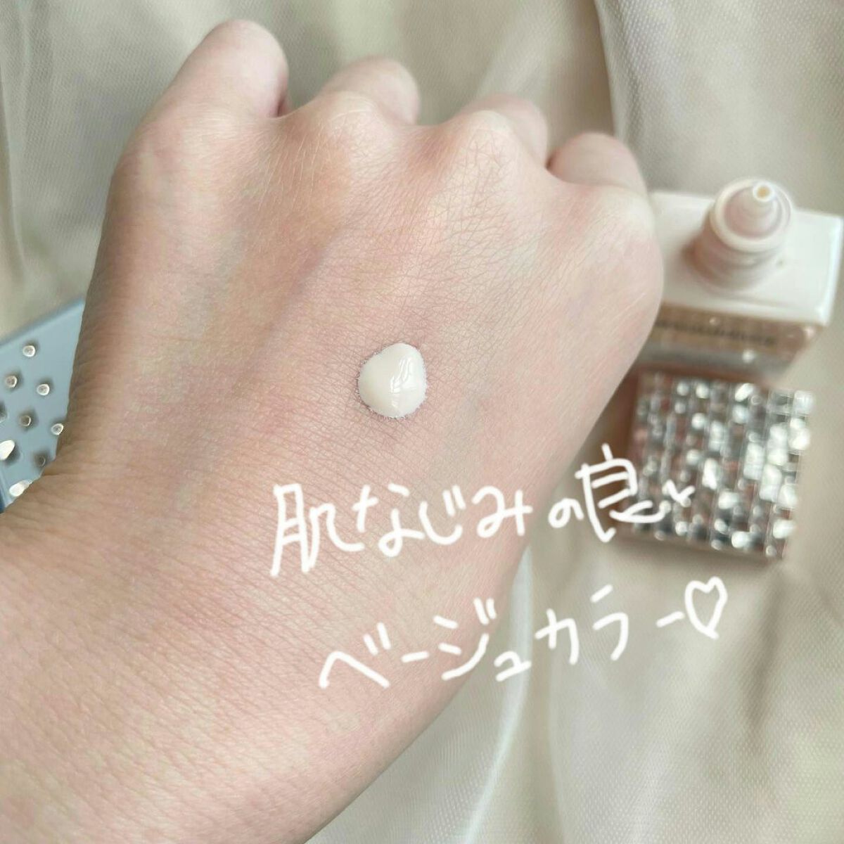 ドラマティックスキンセンサーベース NEO/マキアージュ/化粧下地を使ったクチコミ（2枚目）