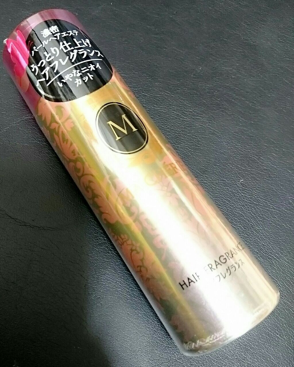 ヘアフレグランス EX/MACHERIE/プレスタイリング・寝ぐせ直しを使ったクチコミ（1枚目）