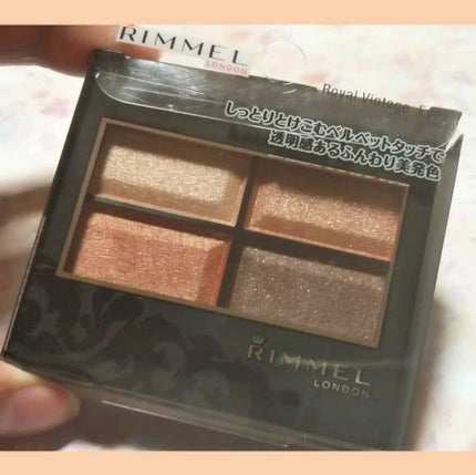 ロイヤルヴィンテージ アイズ/リンメル ロンドン/アイシャドウパレットを使ったクチコミ(1枚目)